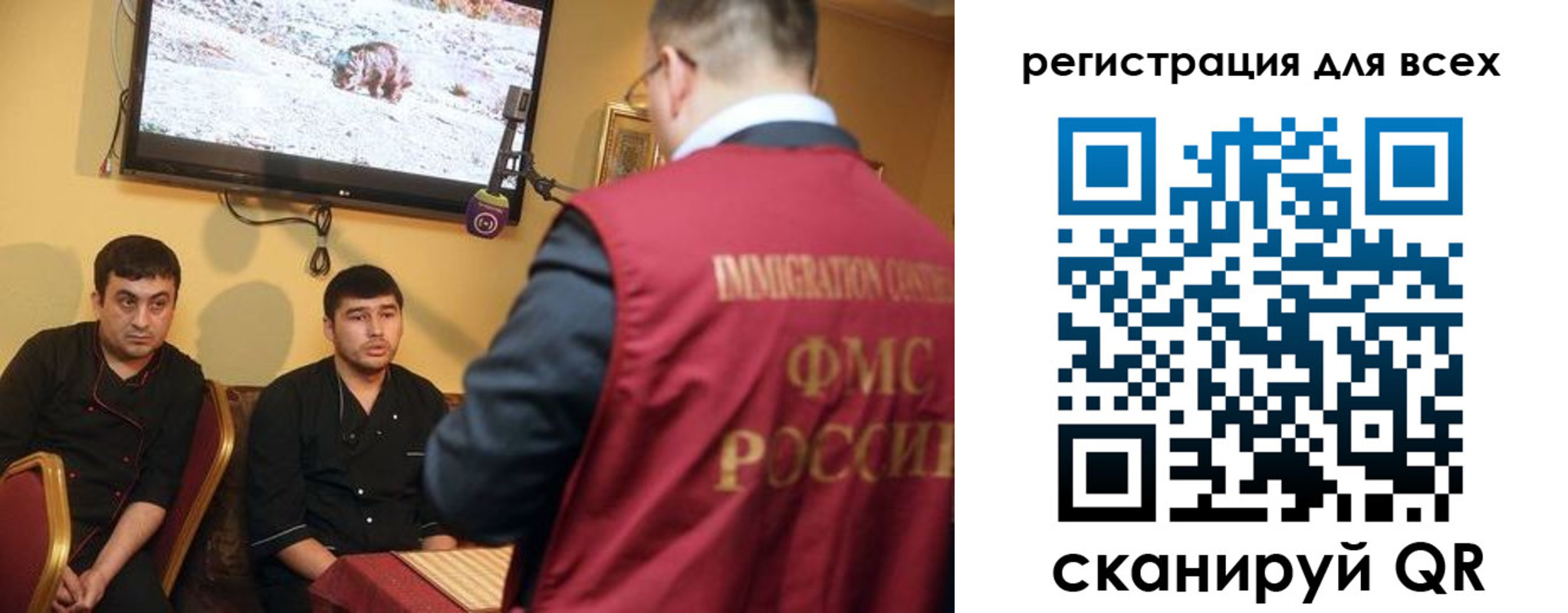 прописка ребенка в Киришах