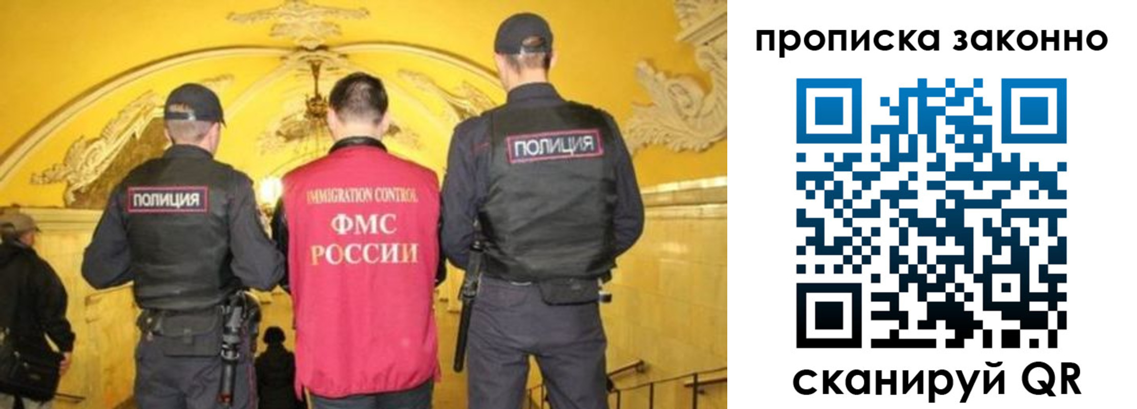 регистрация для школы в Киришах