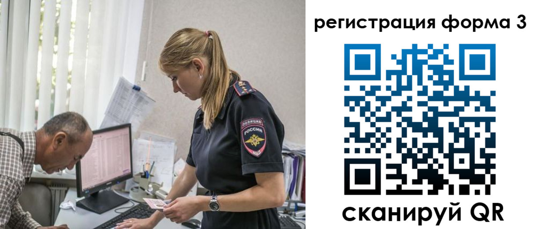 прописка законно в Киришах