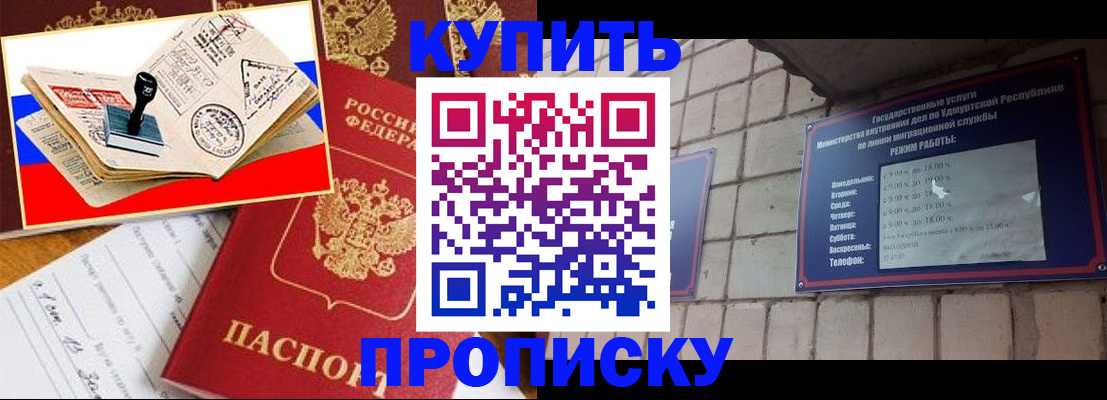 временная регистрация госуслуги в Киришах