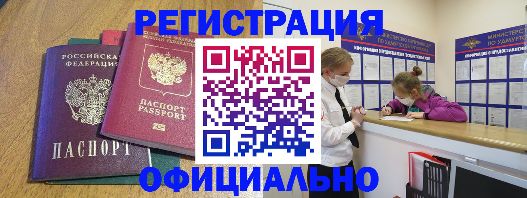 регистрация для дет. сада в Киришах