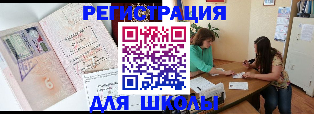 где прописаться в Киришах