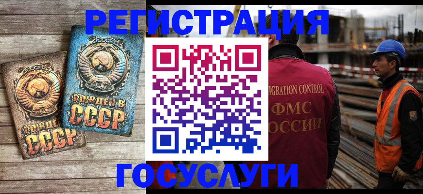 где прописаться в Киришах